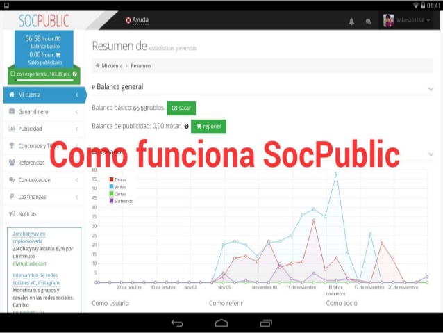 Cómo funciona Socpublic