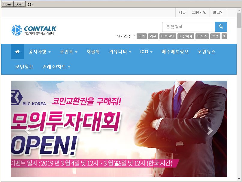 HitLeap Programa